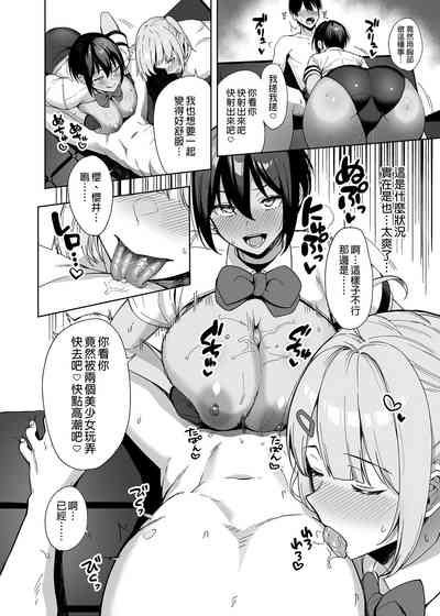 第73页图