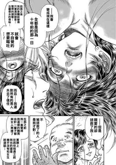 第33頁圖