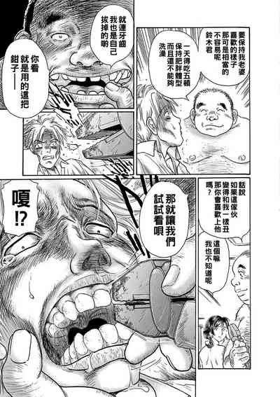 第53頁圖