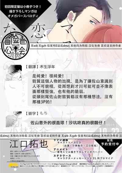 第113页图