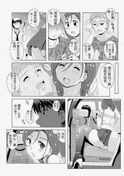 第13頁圖