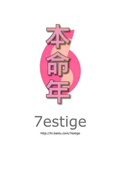 第29页图
