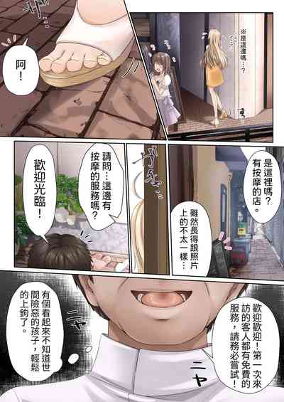 第5頁圖
