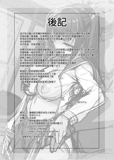 第25頁圖