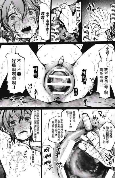 第17页 封面 - HaSM.cc