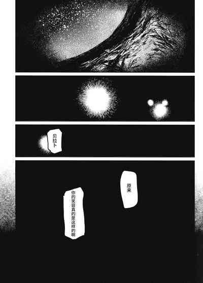 第29页 封面 - HaSM.cc