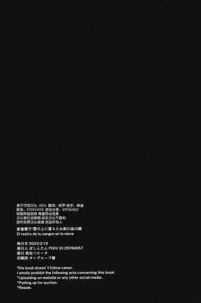 第33页 封面 - HaSM.cc