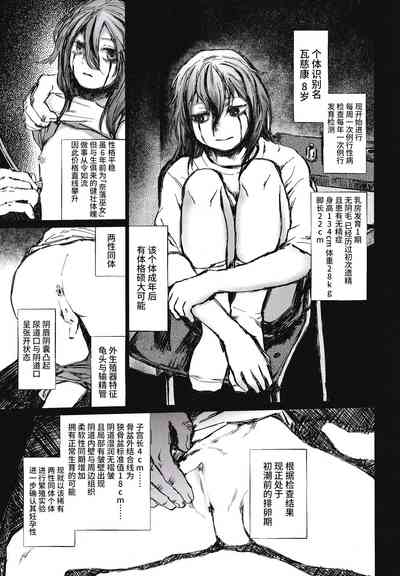 第5页 封面 - HaSM.cc