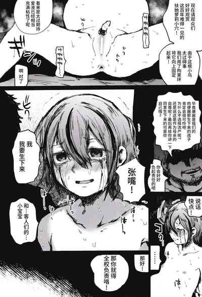第9页 封面 - HaSM.cc