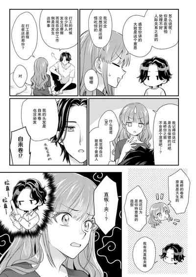 第153页图