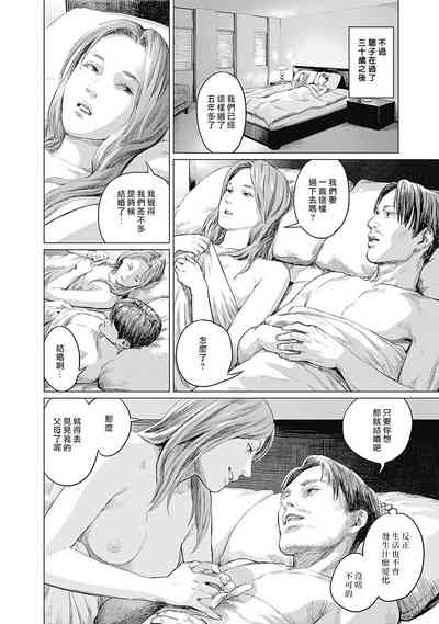 第29頁圖