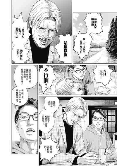 第33頁圖
