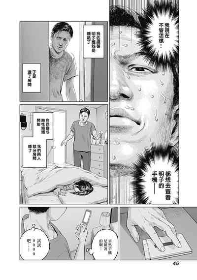第49頁圖