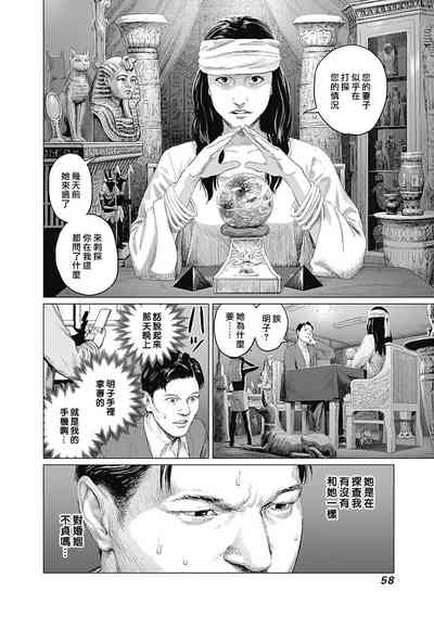 第61頁圖