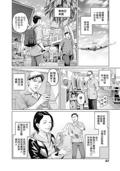 第65頁圖