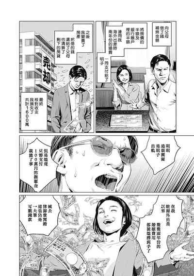 第69頁圖