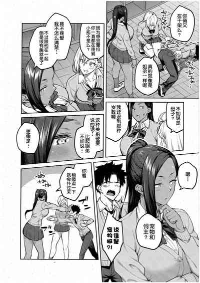 第5页图