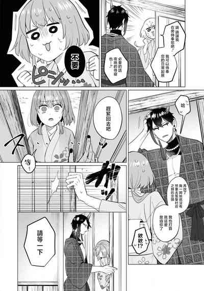 第9页图