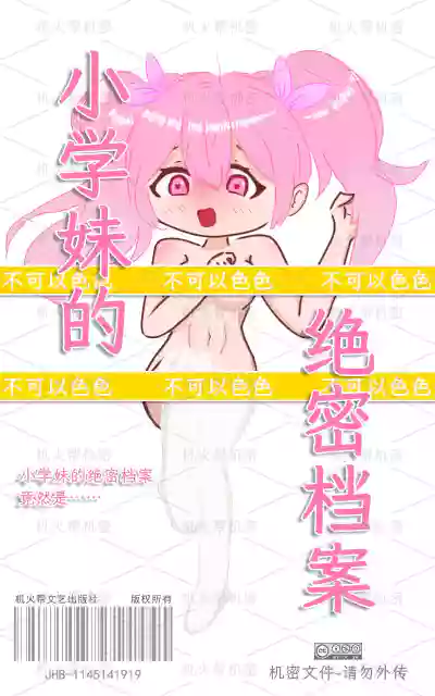 第1页图