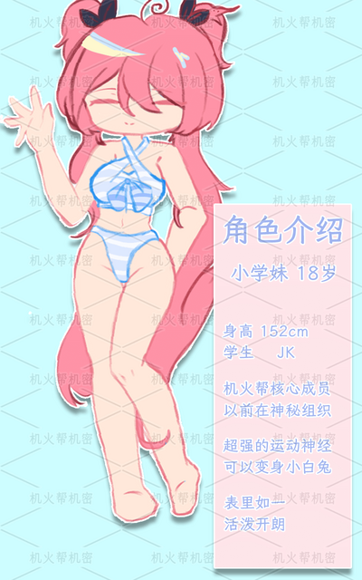 第5页图