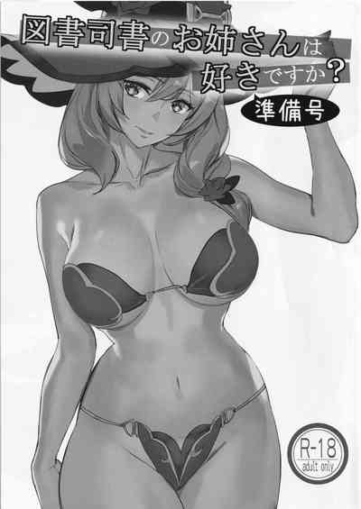 第1页图
