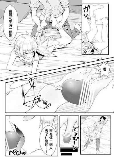 第5頁圖