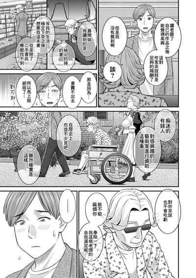 第5页图