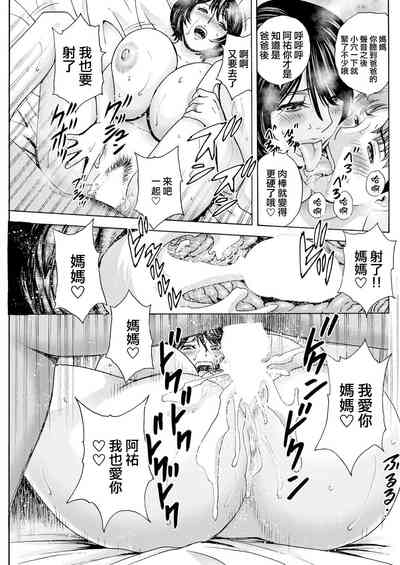 第17頁圖