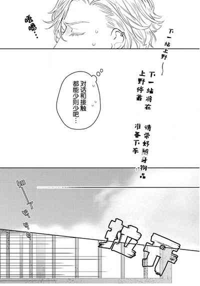 第21页图