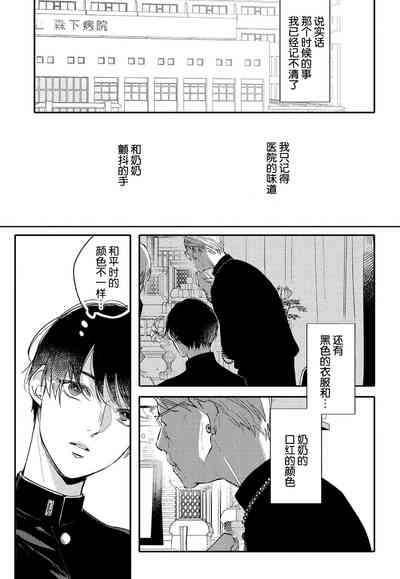 第81页图