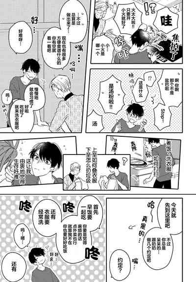 第85页图