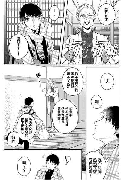 第89页图