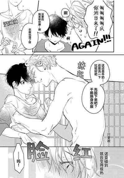 第97页图