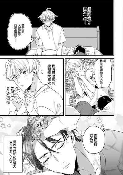 第101頁圖