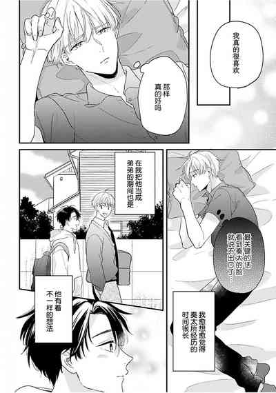 第113頁圖
