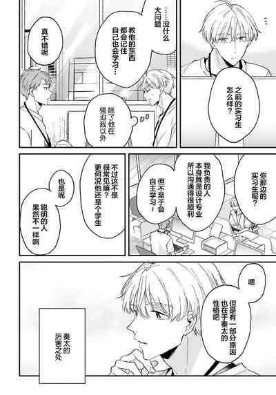第45頁圖