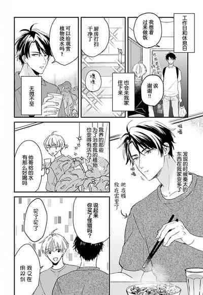 第49頁圖