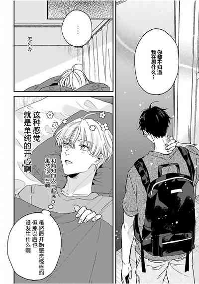 第53頁圖