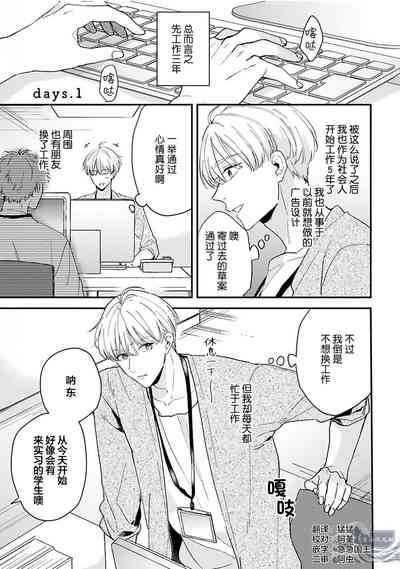 第5頁圖