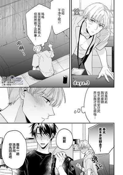 第73頁圖