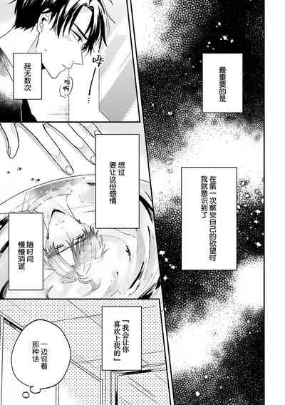 第77頁圖