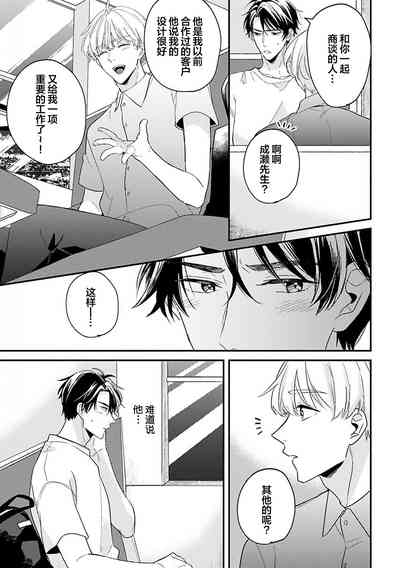 第89頁圖