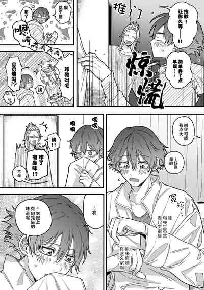 第113页图