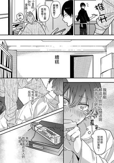 第117页图