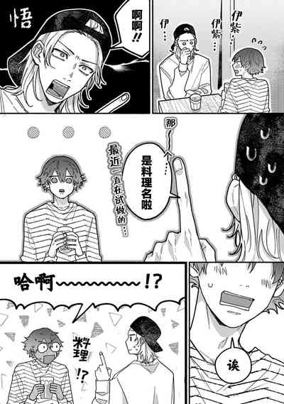 第161页图