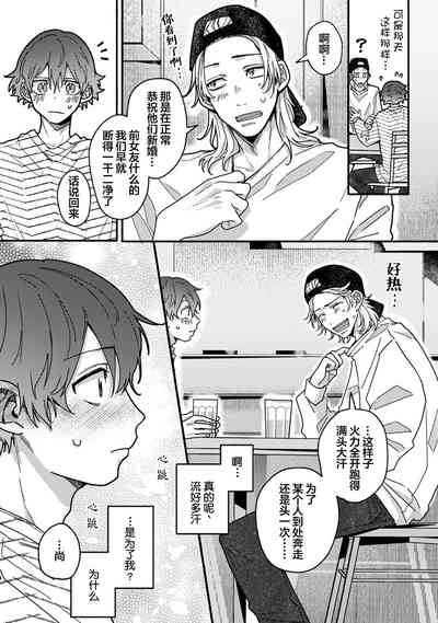 第165页图