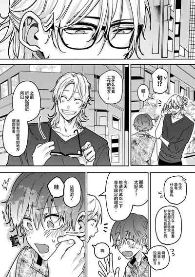 第81页图