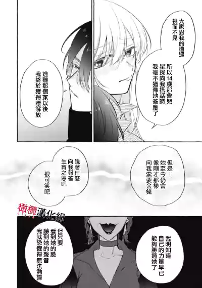 第193页图