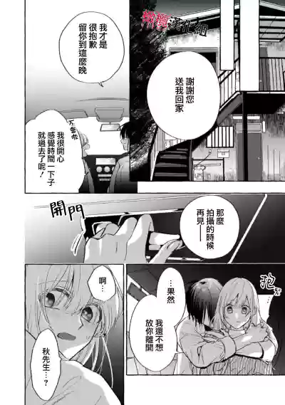 第209页图