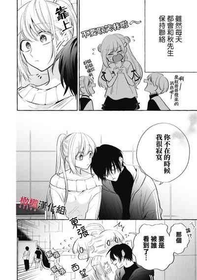 第293页图